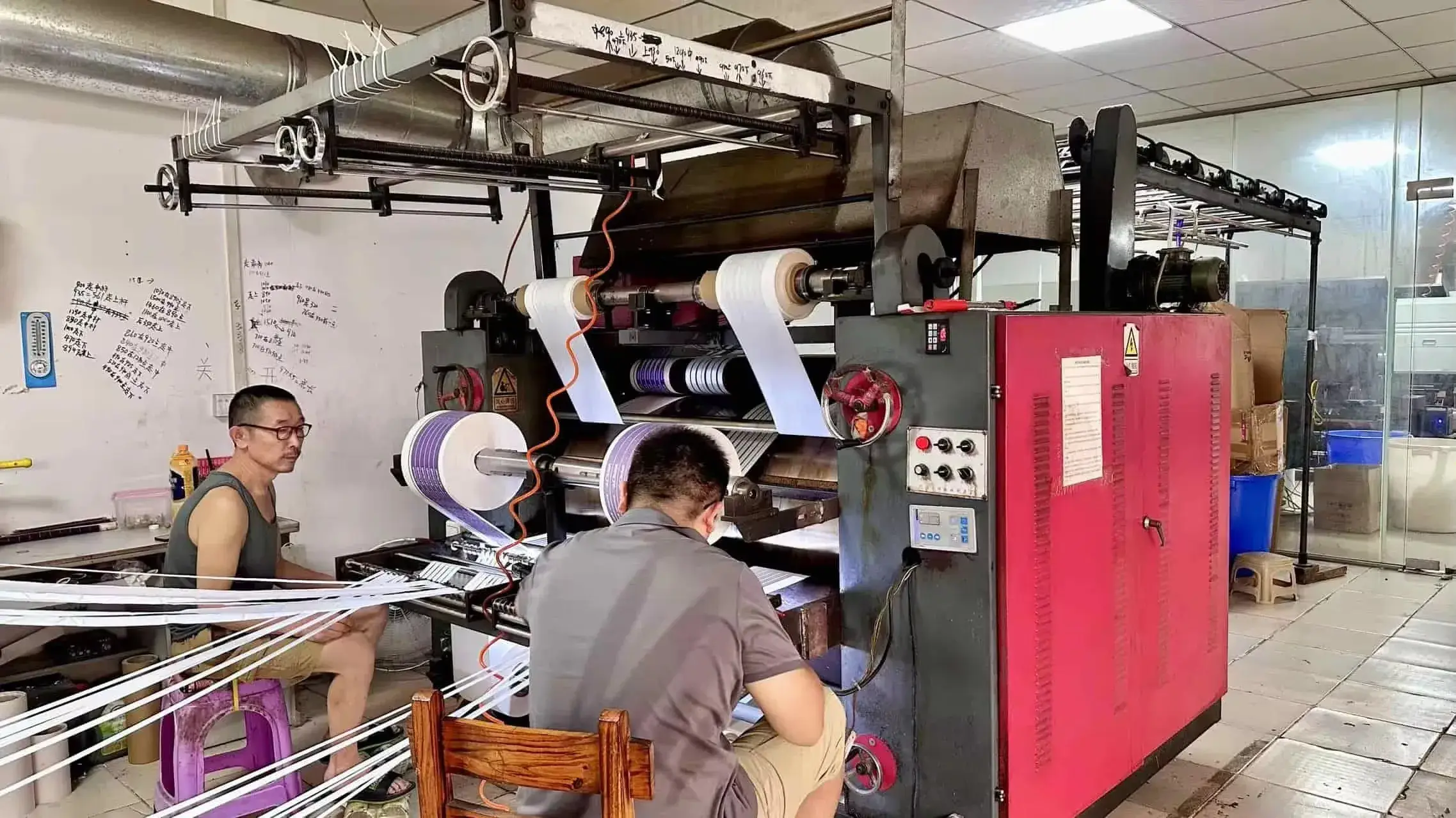 Factory Workshop